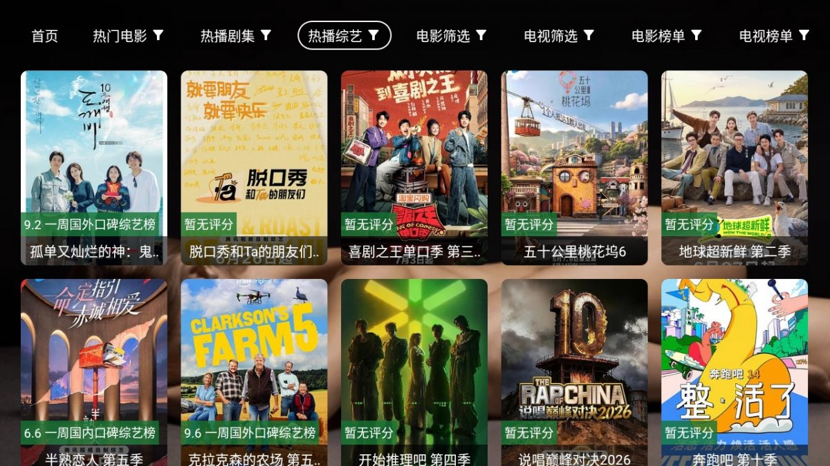 布蕾4K官网最新版  免费安卓版 2