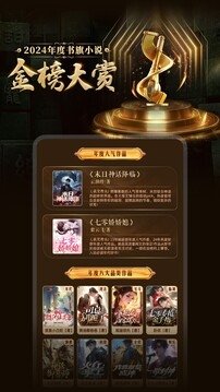 皮皮喵漫画免费阅读下载  免费安卓版 2