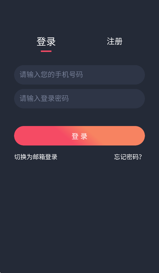 布蕾4K官网最新版  免费安卓版 0