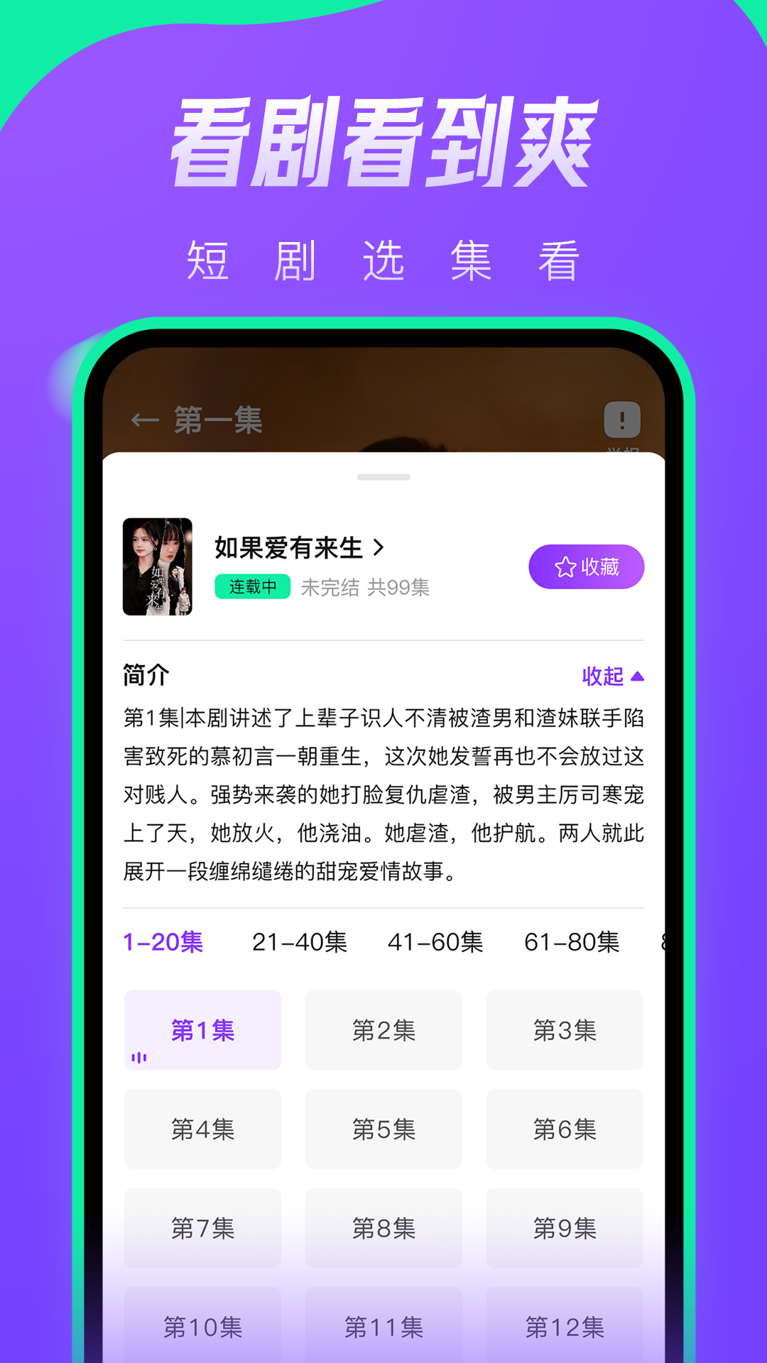 布蕾4K官网最新版  免费安卓版 1