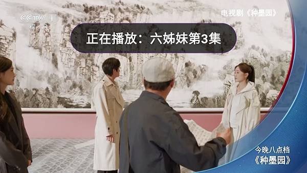 布蕾4K官网最新版  免费安卓版 1
