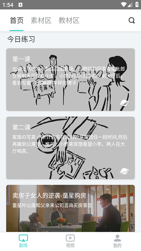 布蕾4K官网最新版  免费安卓版 2