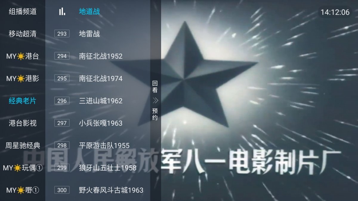 布蕾4K官网最新版  免费安卓版 2