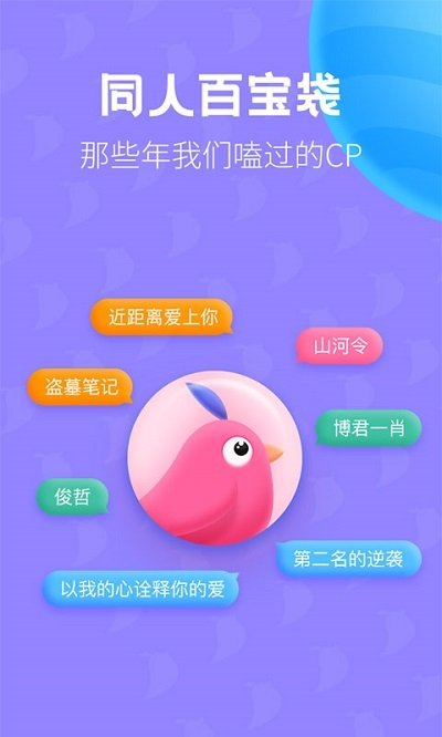 皮皮喵漫画免费阅读下载  免费安卓版 2
