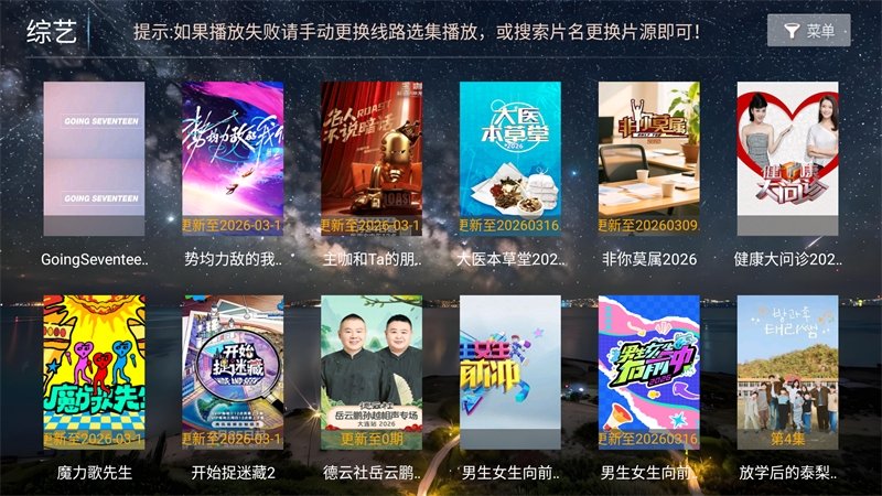 布蕾4K官网最新版  免费安卓版 2