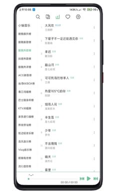 布蕾4K官网最新版  免费安卓版 2