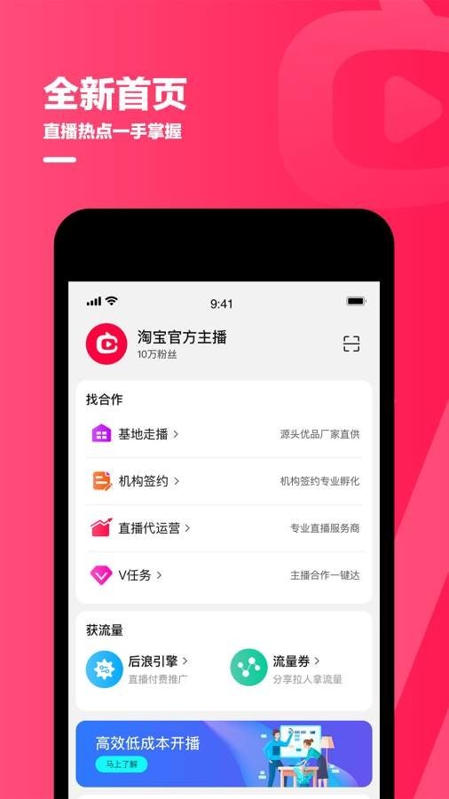 布蕾4K官网最新版  免费安卓版 0
