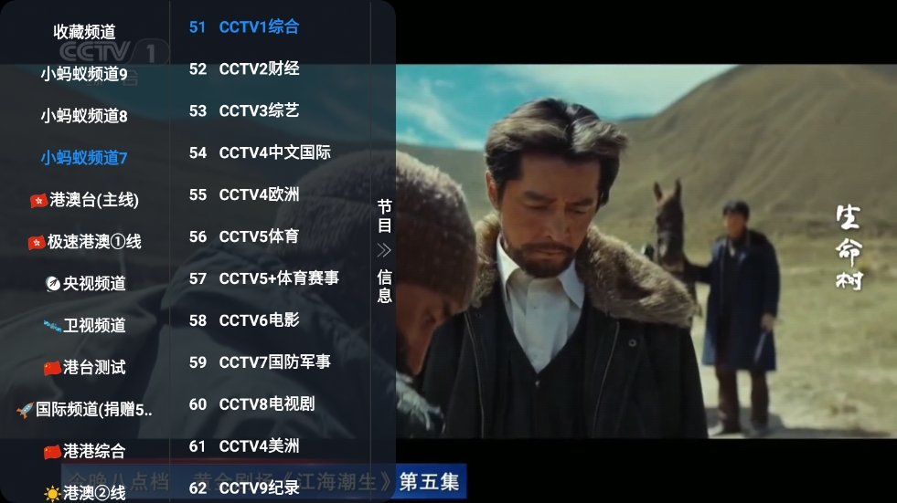 布蕾4K官网最新版  免费安卓版 2