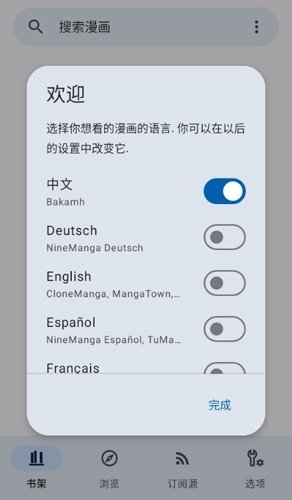 皮皮喵漫画免费阅读下载  免费安卓版 2