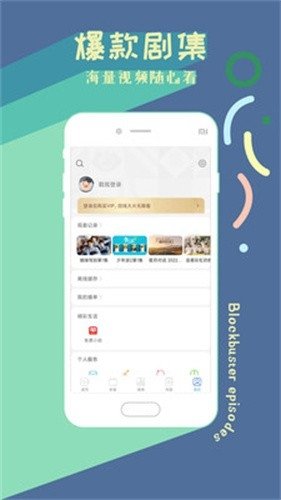 布蕾4K官网最新版  免费安卓版 2