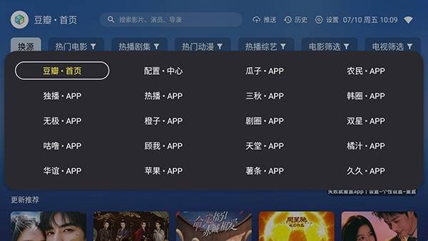 布蕾4K官网最新版  免费安卓版 1