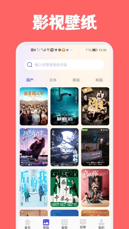 布蕾4K官网最新版  免费安卓版 1