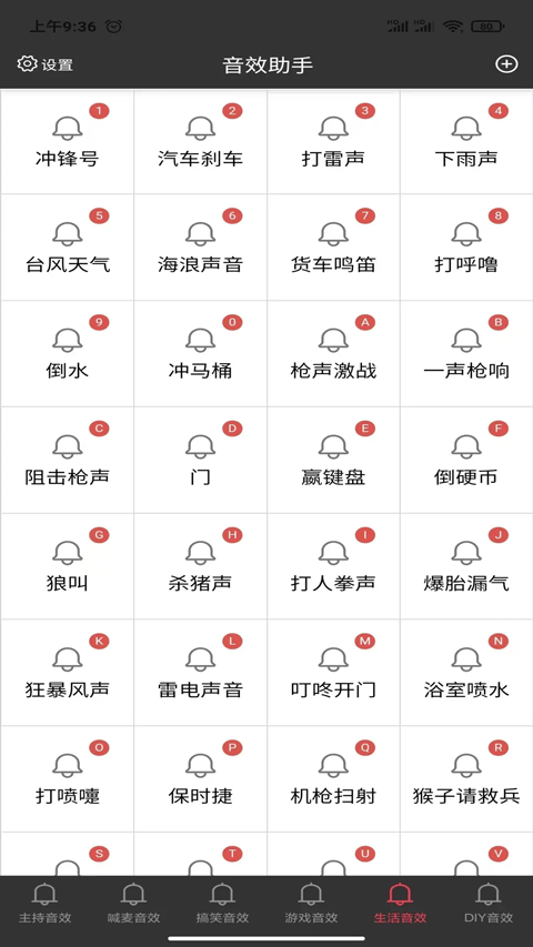布蕾4K官网最新版  免费安卓版 2