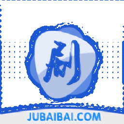 剧白白影视app官方正版下载