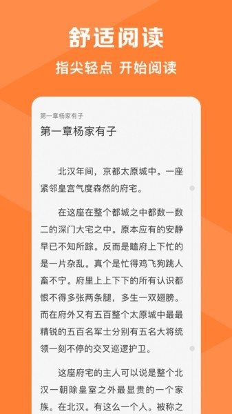 皮皮喵漫画免费阅读下载  免费安卓版 2
