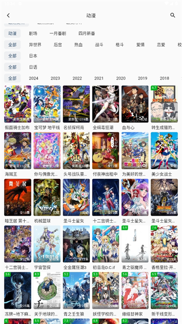 皮皮喵漫画免费阅读下载  免费安卓版 1