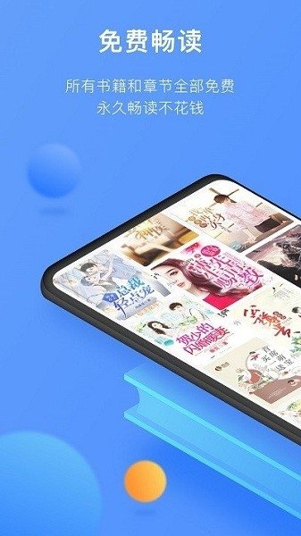 皮皮喵漫画免费阅读下载  免费安卓版 2