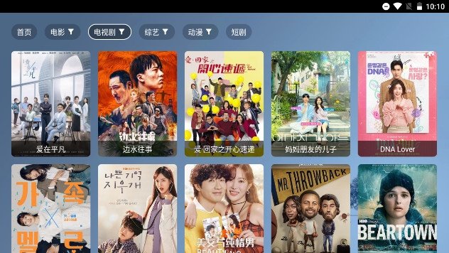 布蕾4K官网最新版  免费安卓版 1
