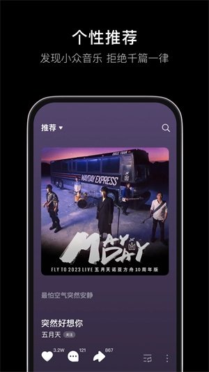 布蕾4K官网最新版  免费安卓版 0