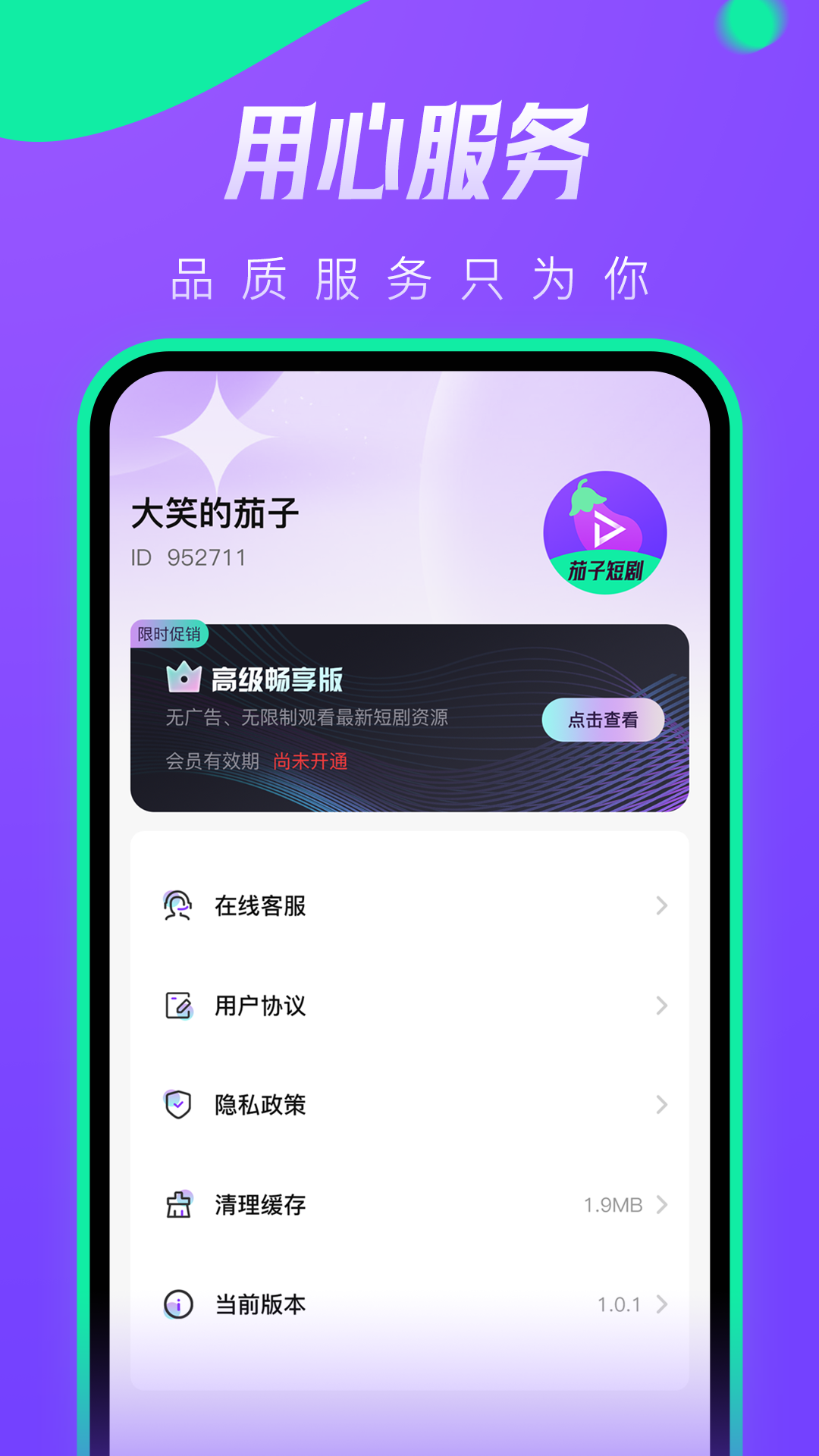 布蕾4K官网最新版  免费安卓版 3