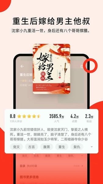 皮皮喵漫画免费阅读下载  免费安卓版 2