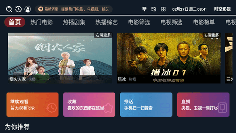 布蕾4K官网最新版  免费安卓版 2