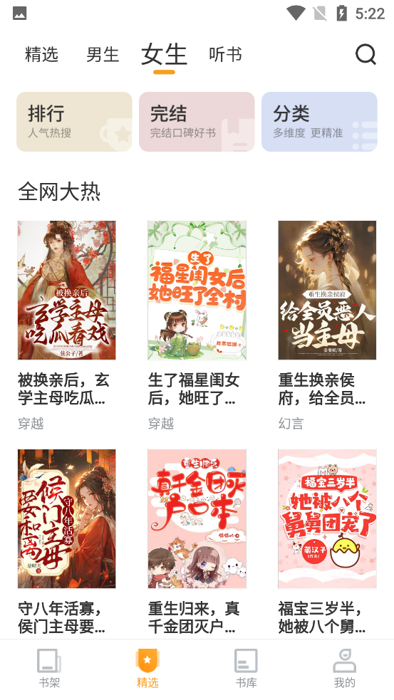 皮皮喵漫画免费阅读下载  免费安卓版 0