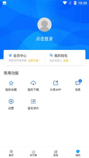 布蕾4K官网最新版  免费安卓版 0