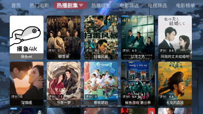 布蕾4K官网最新版  免费安卓版 1
