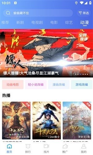 布蕾4K官网最新版  免费安卓版 0