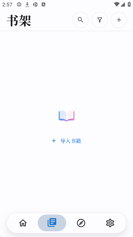皮皮喵漫画免费阅读下载  免费安卓版 2
