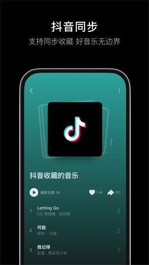 布蕾4K官网最新版  免费安卓版 1