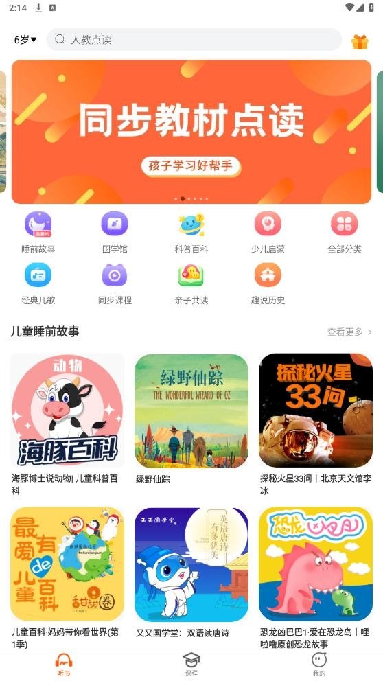 皮皮喵漫画免费阅读下载  免费安卓版 0
