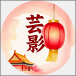 壹点影院tv盒子最新版本