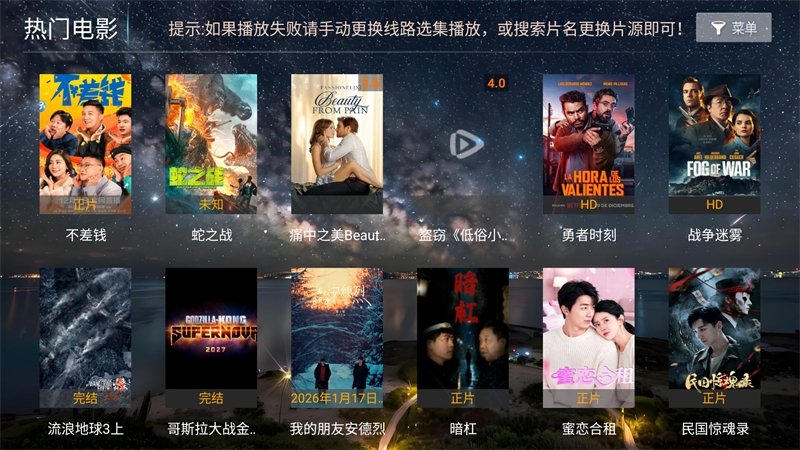 布蕾4K官网最新版  免费安卓版 0