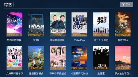 布蕾4K官网最新版  免费安卓版 1