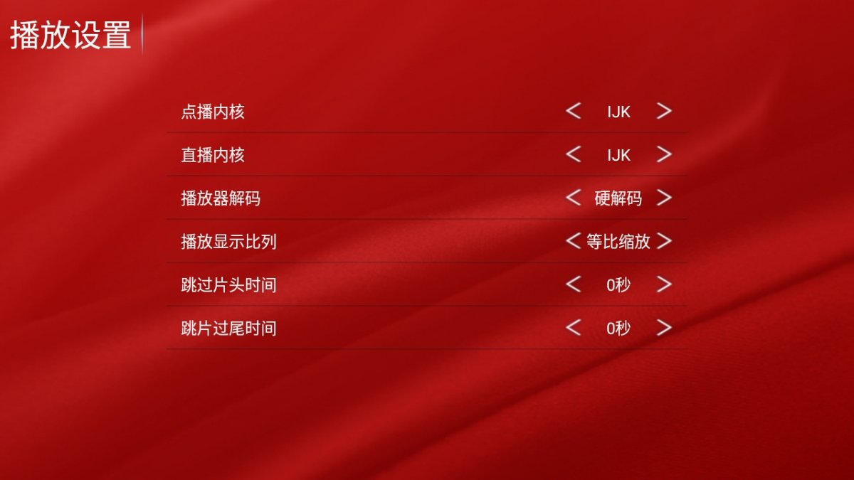 布蕾4K官网最新版  免费安卓版 0