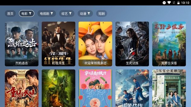 布蕾4K官网最新版  免费安卓版 2