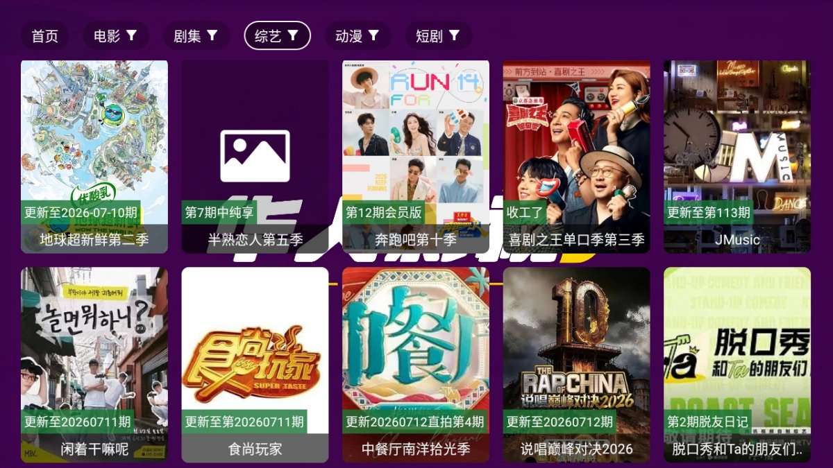 布蕾4K官网最新版  免费安卓版 2