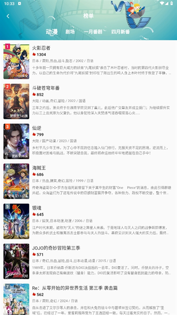 皮皮喵漫画免费阅读下载  免费安卓版 2