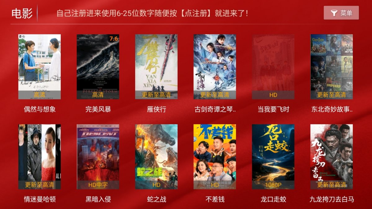 布蕾4K官网最新版  免费安卓版 1