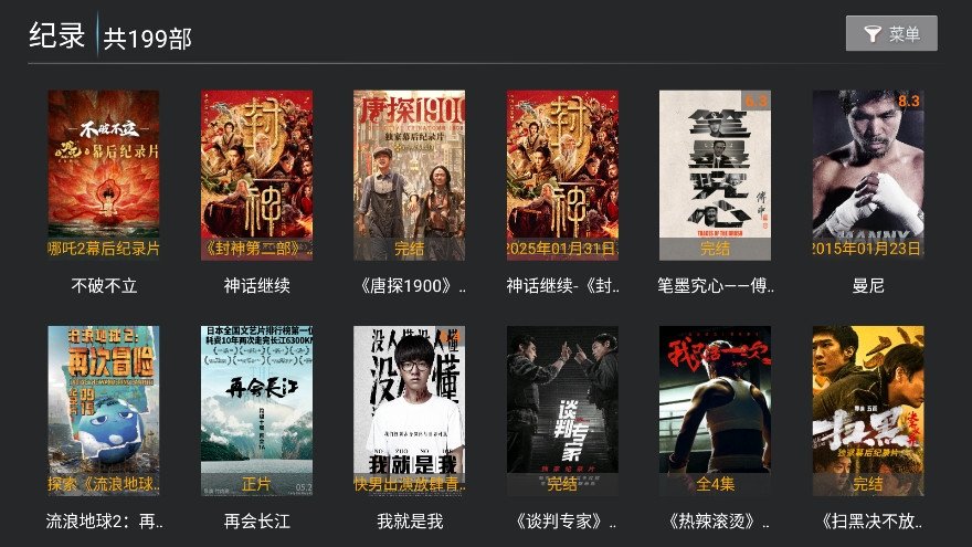 布蕾4K官网最新版  免费安卓版 2