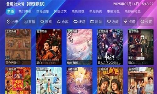 布蕾4K官网最新版  免费安卓版 3