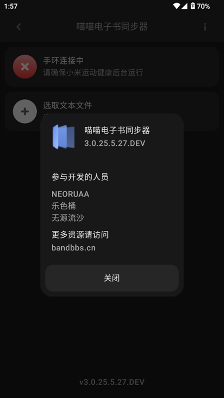 皮皮喵漫画免费阅读下载  免费安卓版 1