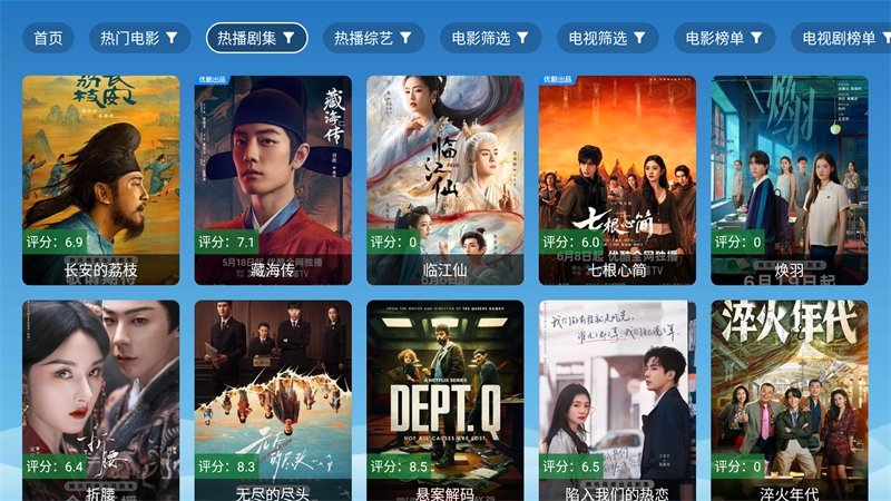 布蕾4K官网最新版  免费安卓版 1