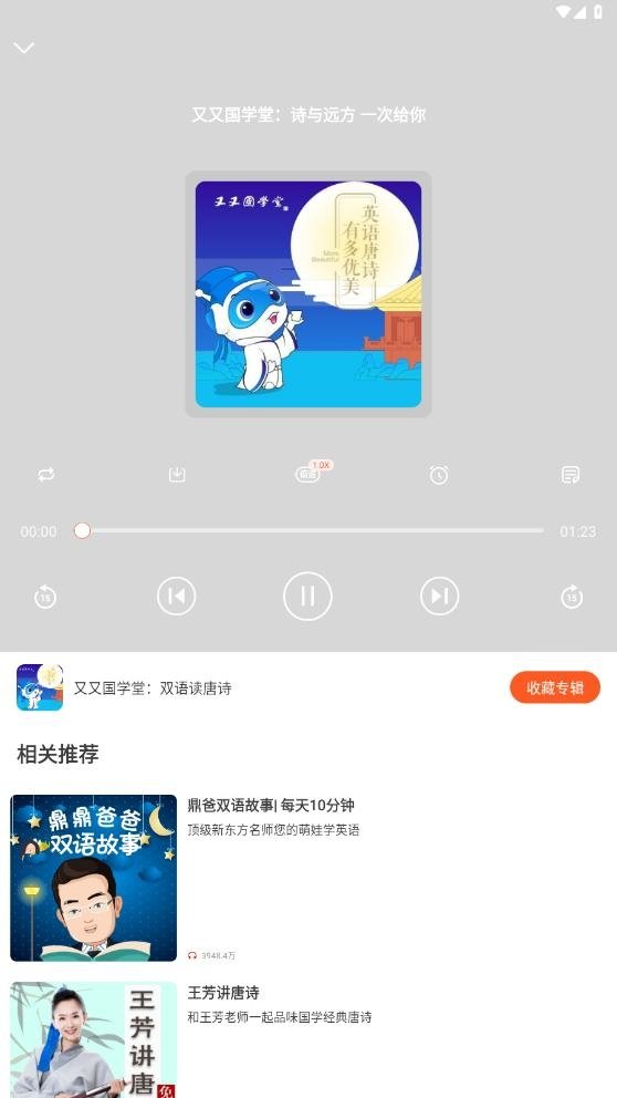 皮皮喵漫画免费阅读下载  免费安卓版 2