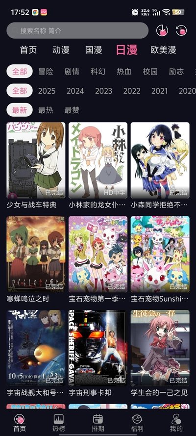 布蕾4K官网最新版  免费安卓版 0