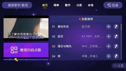 布蕾4K官网最新版  免费安卓版 1