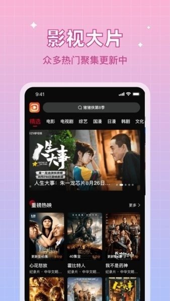 布蕾4K官网最新版  免费安卓版 2
