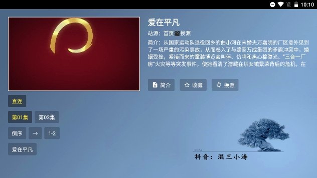 布蕾4K官网最新版  免费安卓版 0
